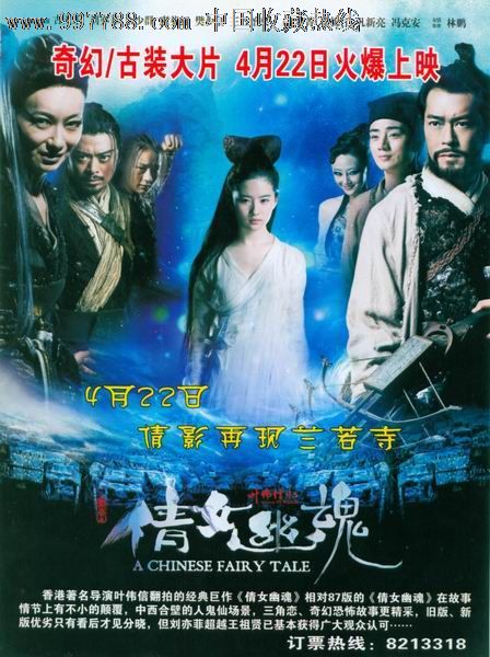 西南水电费账单哪里能买到